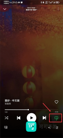 spotify 第5张图