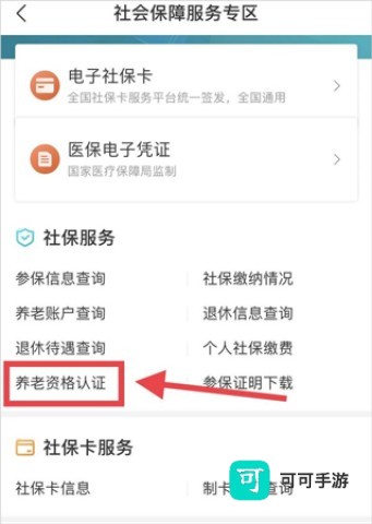 我的盐城 第4张图