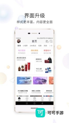 石柱生活网 第2张图