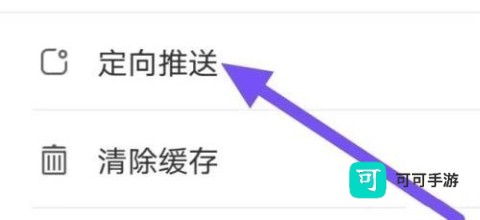晨光联盟 第4张图