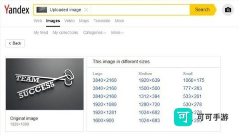 俄罗斯搜索引擎 第15张图