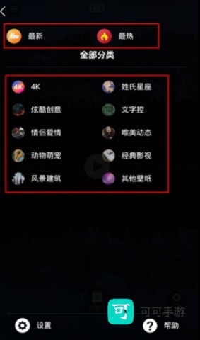 芒果壁纸 第7张图