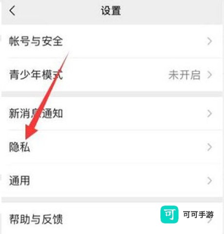微信读书 第10张图
