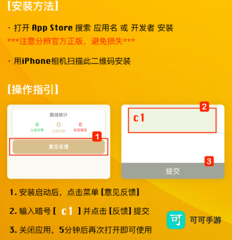 可可影视 第3张图