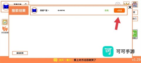 萌猫公园 第3张图