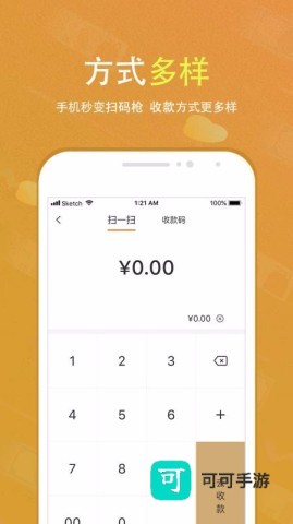 会生活 第2张图