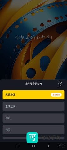 可可影视 第1张图