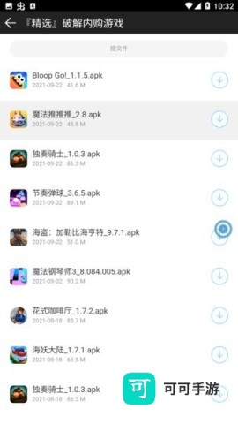 冷眸软件库最新版本2025