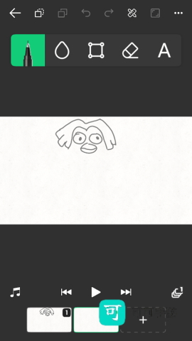 动画制作大师 第3张图