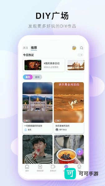 爱音乐免费最新版