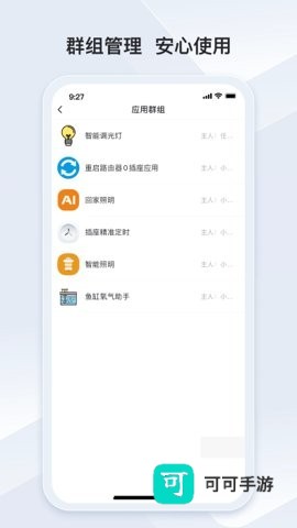 冒泡联联 第6张图