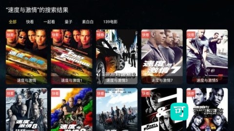 全聚合TV 第6张图