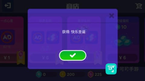 超级幻影猫2最新版 第7张图