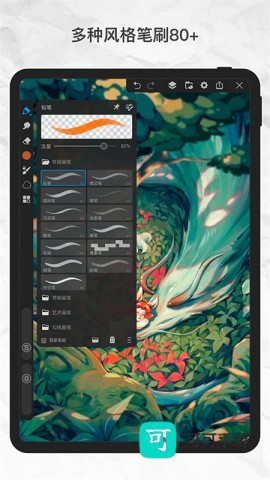 画世界Pro 第6张图