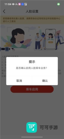 任我行正版 第3张图