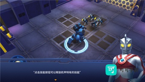 奥特曼之热血格斗 第2张图