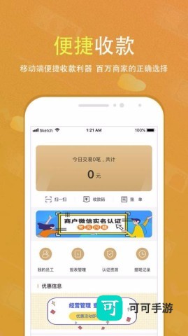 会生活 第1张图