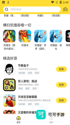 闪电龟 第1张图