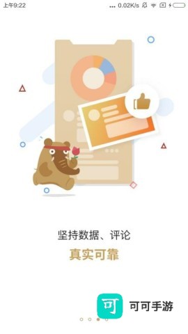 大笨象 第3张图