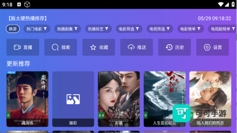 饭太硬 第2张图