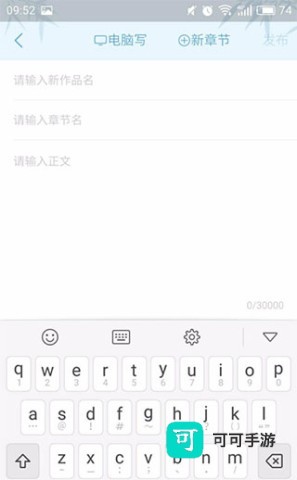 书旗小说 第5张图