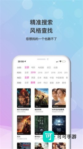 小小影视 第1张图