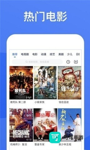 星空影视 第1张图