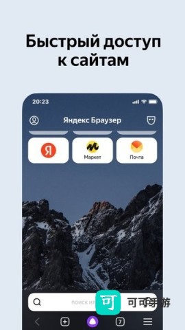 俄罗斯搜索引擎