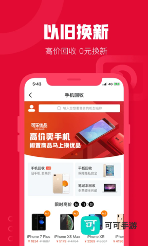 元气闲置 第1张图