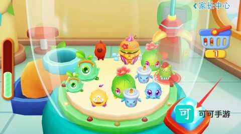 宝宝抓娃娃机 第2张图