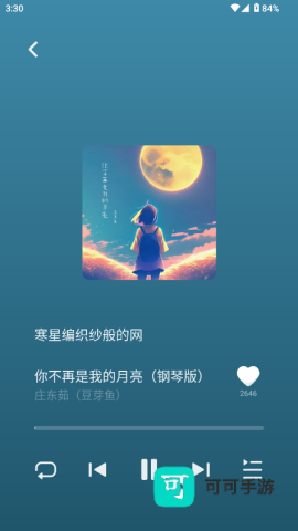 车鱼视听 第3张图