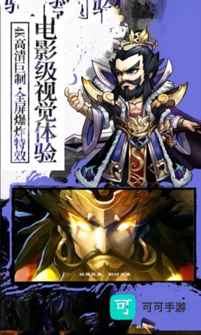 封神无敌2 第2张图