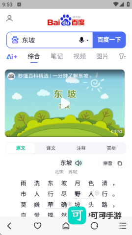 奇点阅读 第7张图