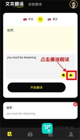 零克查词 第9张图