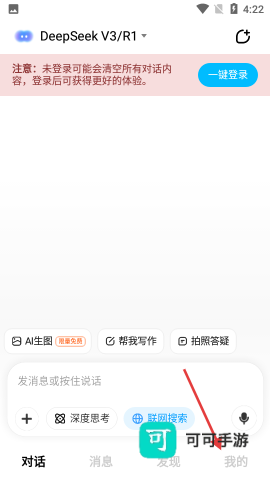 问小白 第1张图