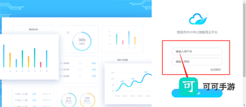 心灵伙伴心理云 第1张图