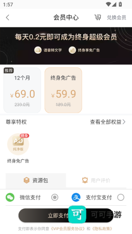 随记备忘录 第3张图