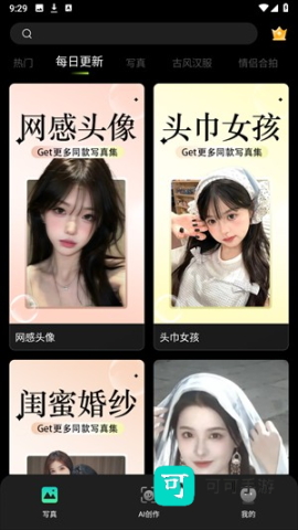 可奈相机 第2张图