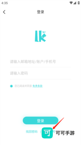 轻之国度轻小说app 第3张图