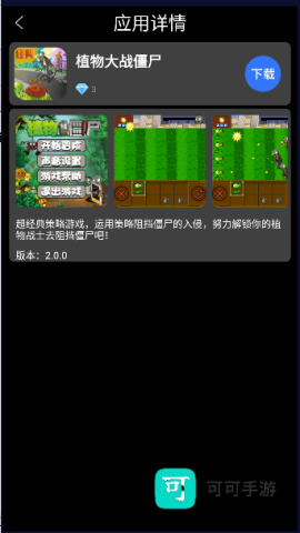 子腾市场 第2张图