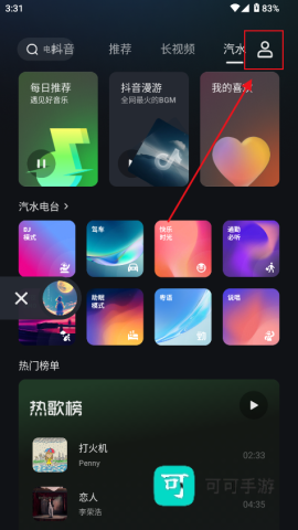 车鱼视听 第5张图