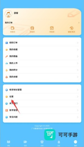 朗文英语世界 第3张图