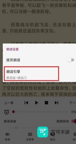 开源阅读 第3张图