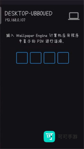 wallpaper 第4张图