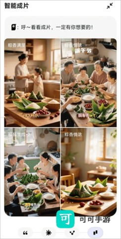 小云雀 第4张图