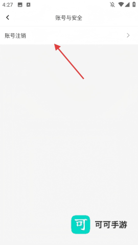 快快抢 第3张图