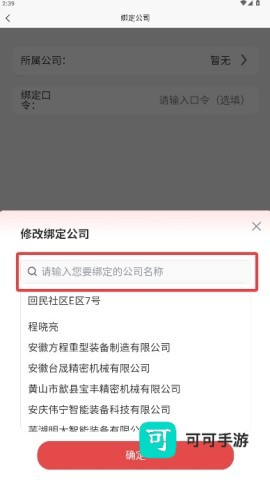 哲宏云 第4张图