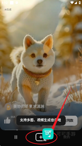 海绵音乐 第2张图