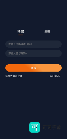 囧次元app正版 第4张图