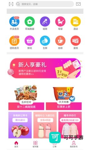 幸福荣昌 第3张图